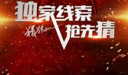 八卦最新爆料直播视频大全,直播视频大全精彩瞬间大盘点