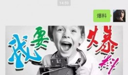 哪些视频爆料有奖,揭秘热门视频爆料背后的丰厚回报